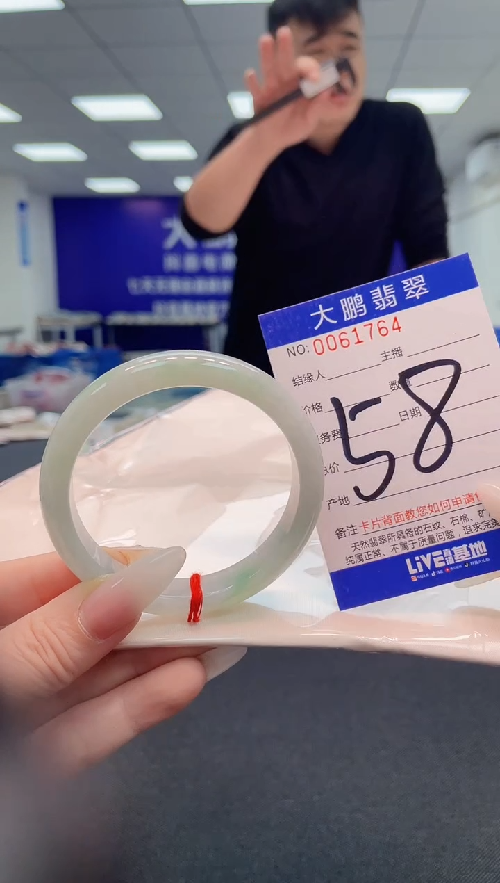 【闪购商品】翡翠手镯未镶嵌        