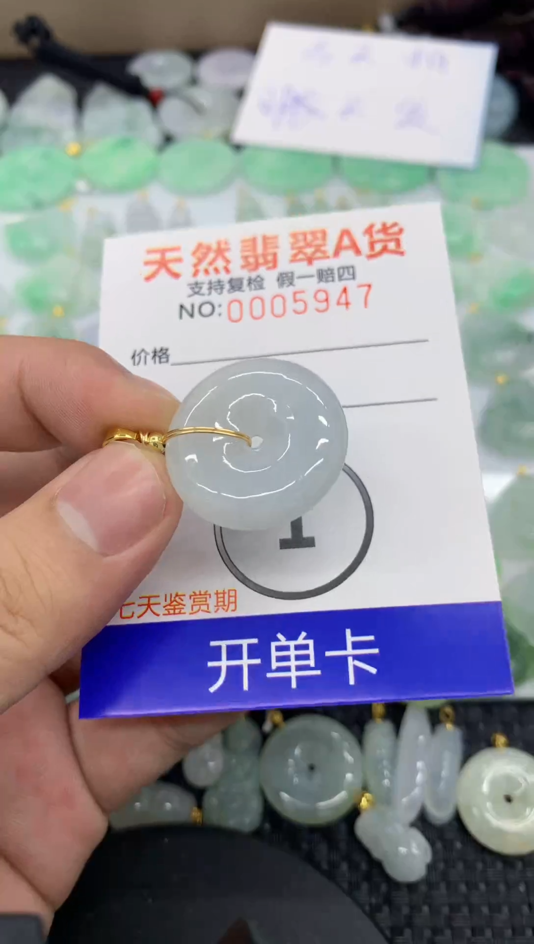 【闪购商品】翡翠颈饰未镶嵌11111111