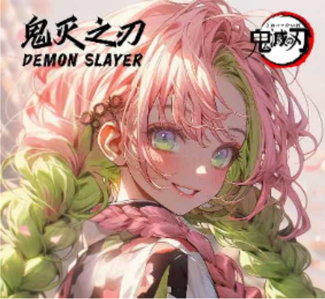 【柠檬文创】-鬼灭之刃亚克力色纸（默认代拆）