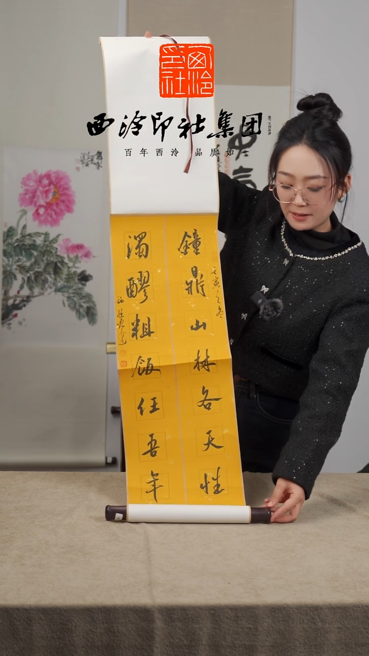 【闪购商品】国画施悦儿老师书法作品-54