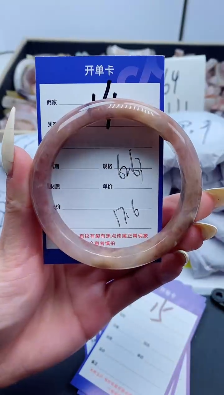 【闪购商品】石英质玉手镯未镶嵌14-62