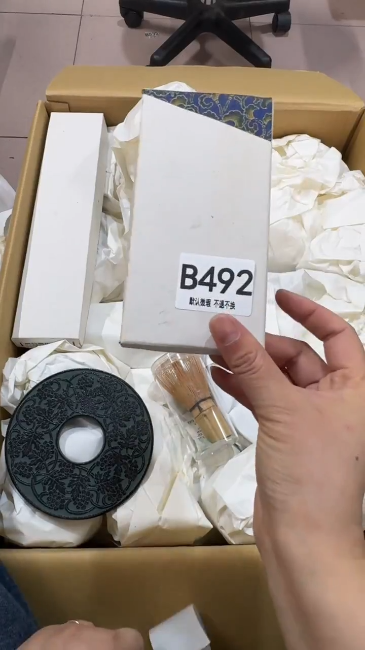 多*492         茶零配