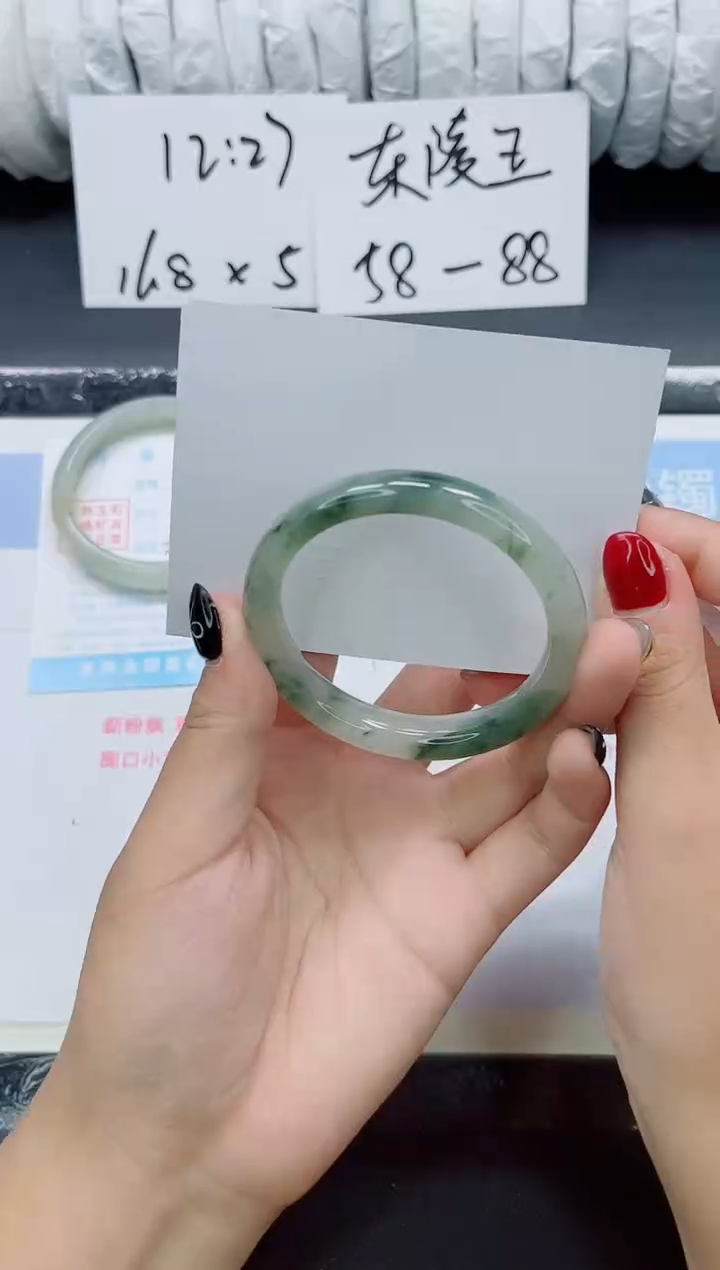 未镶嵌手镯石英质玉0259-54