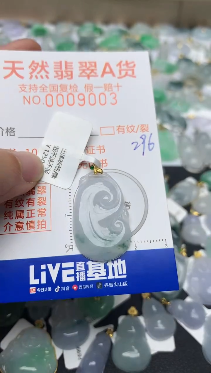 【闪购商品】翡翠颈饰18K金镶嵌天然翡翠A货