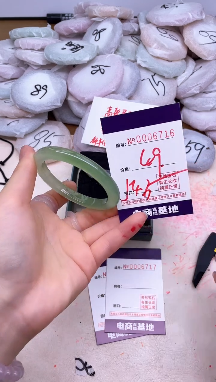玛瑙/玉髓手镯未镶嵌6716