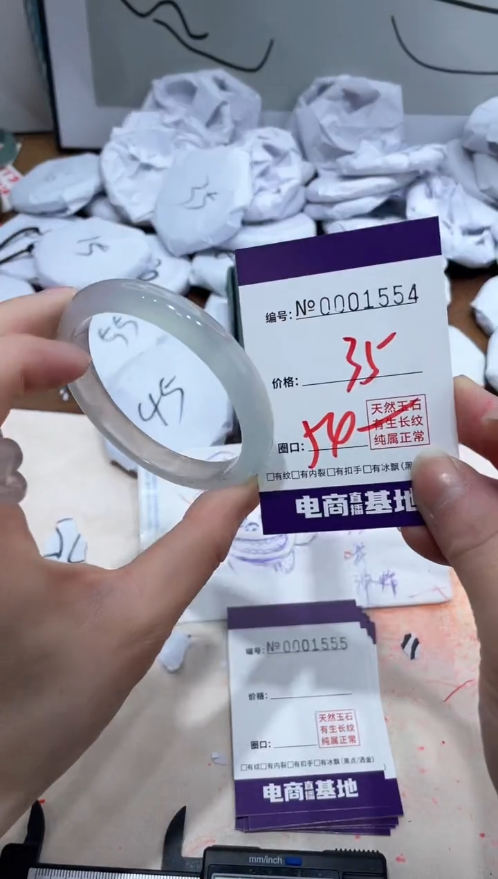 【闪购商品】玛瑙/玉髓手镯未镶嵌1554