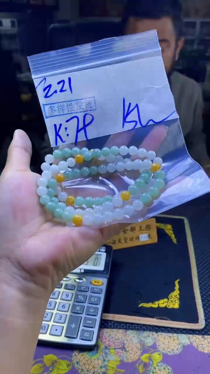 【闪购商品】定制翡翠未镶嵌纯天然缅甸翡翠A货 多样性发货只发其一