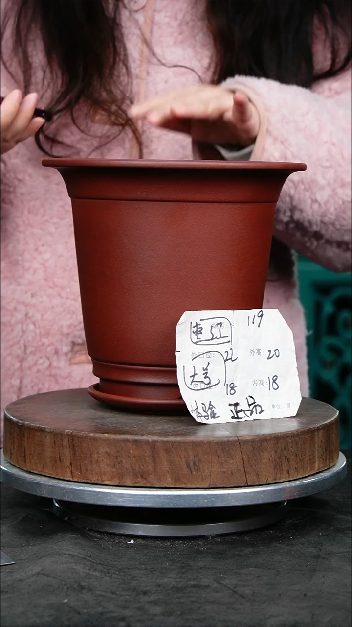 紫砂花盆119+z紫砂花盆