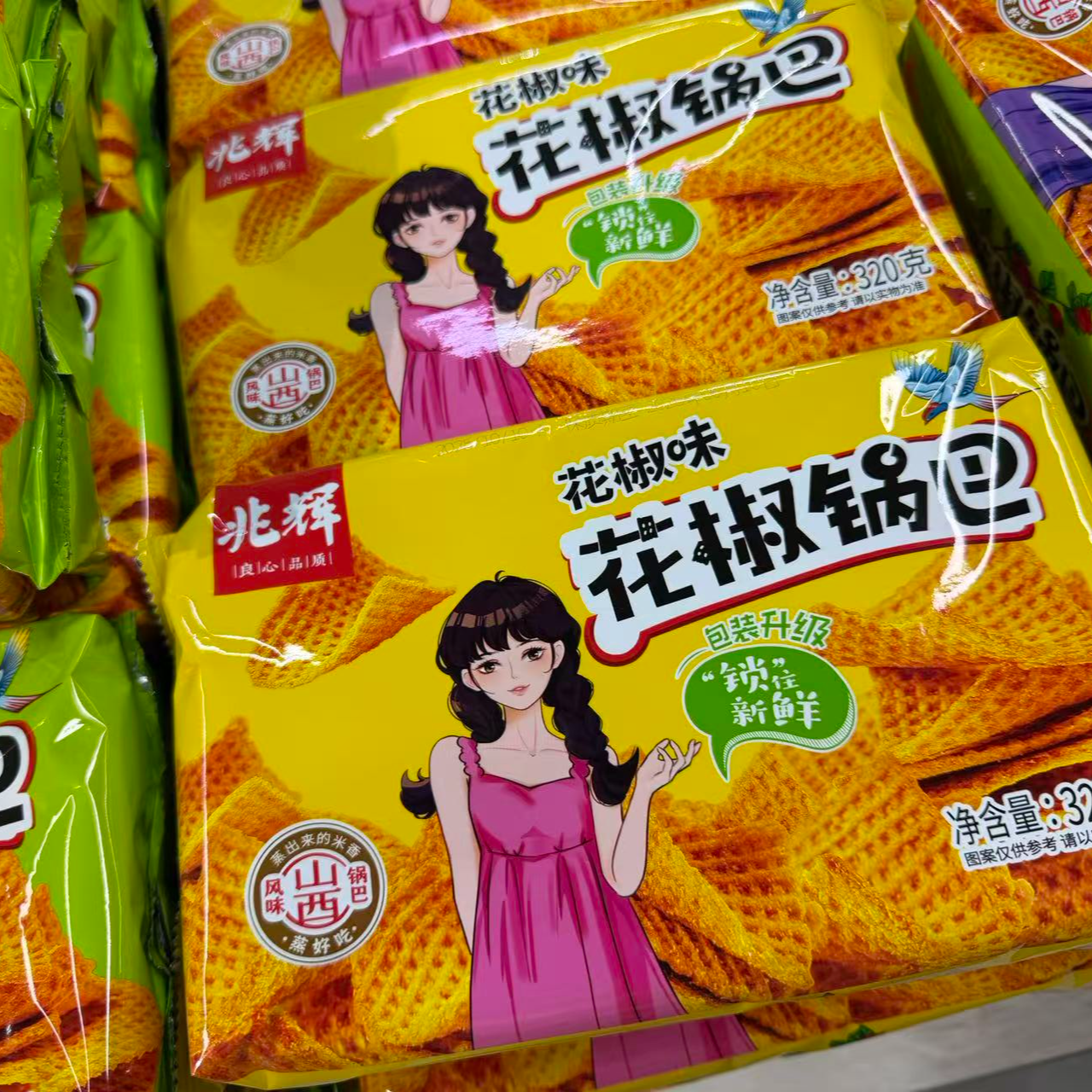 【市场直发】兆辉花椒锅巴一包