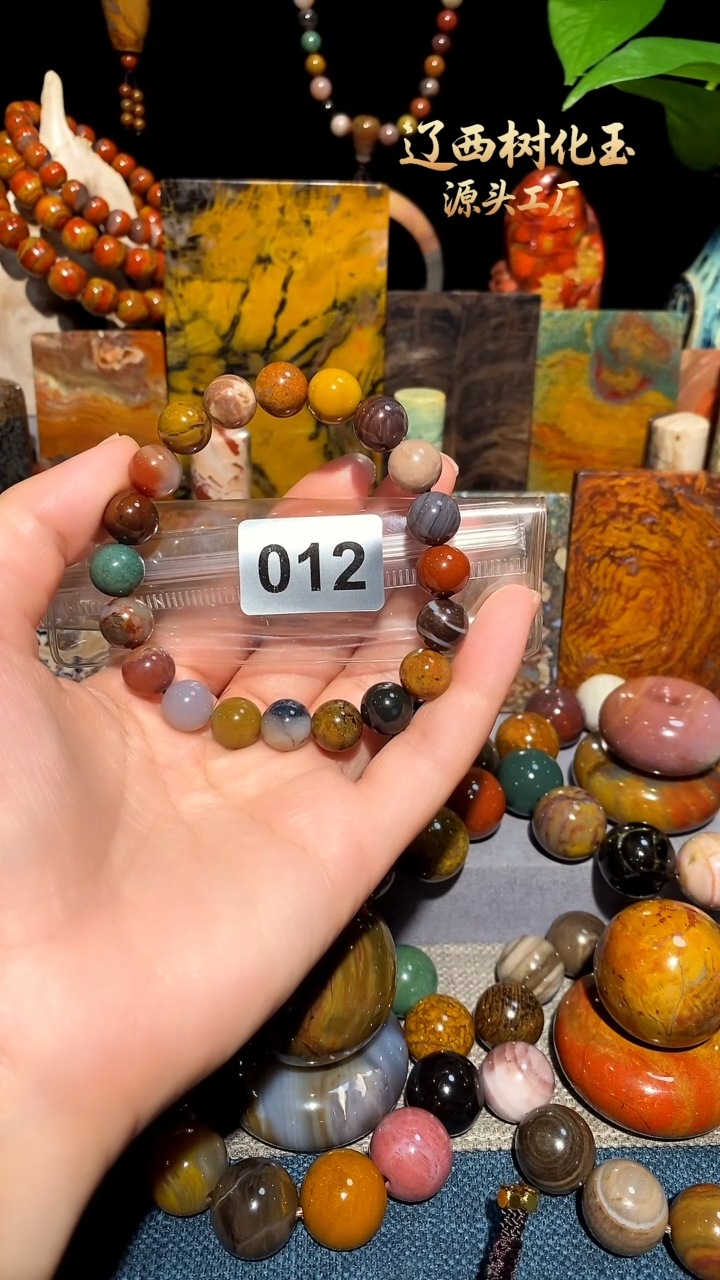 未镶嵌-硅化玉天然北票硅化玉手串10.5