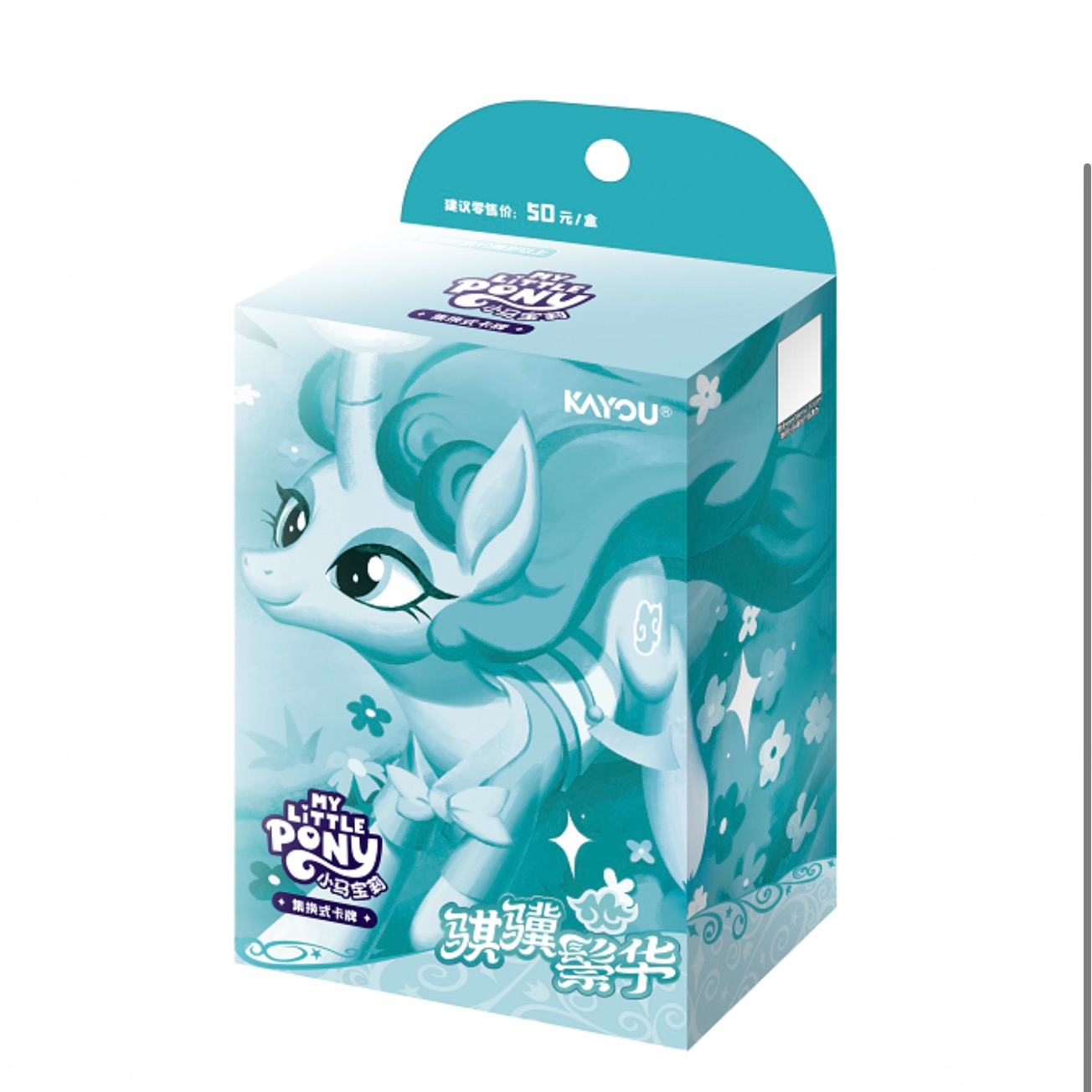 【左刺右刺】卡游小马宝莉 骐骥鬃华 Pony VERSE