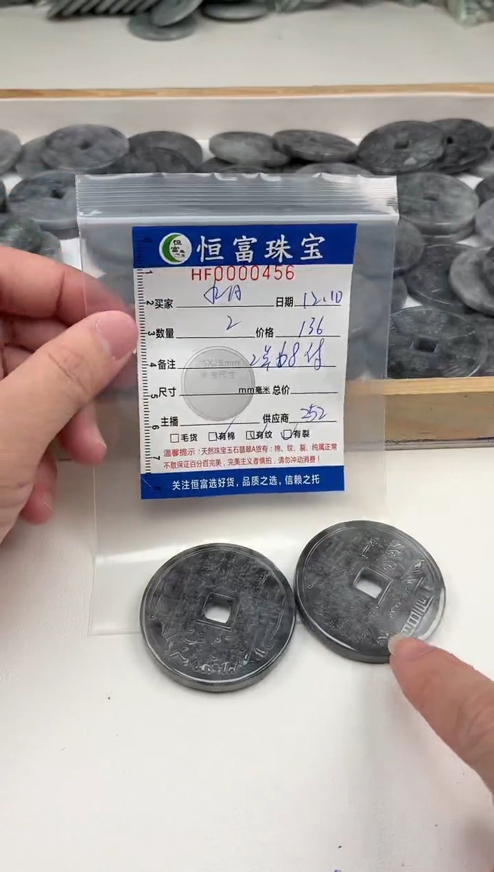 颈饰未镶嵌翡翠水**海八卦卡48mm毫米左右