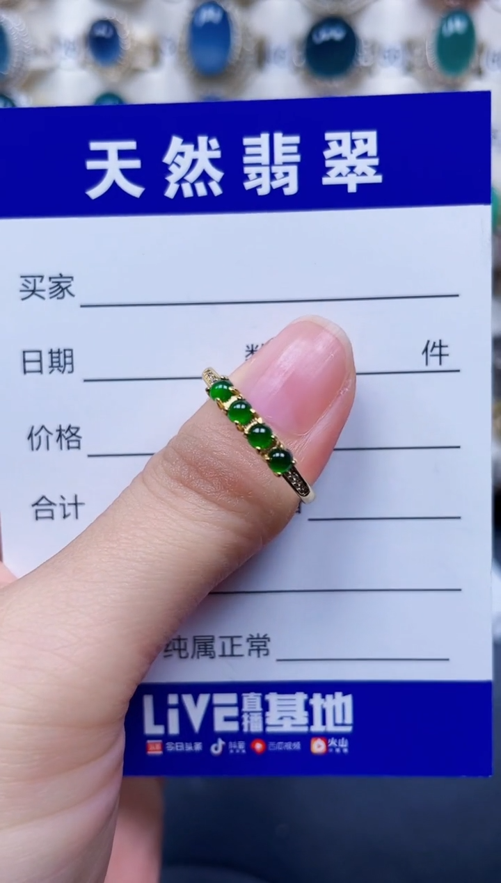 银S925镶嵌戒指翡翠6