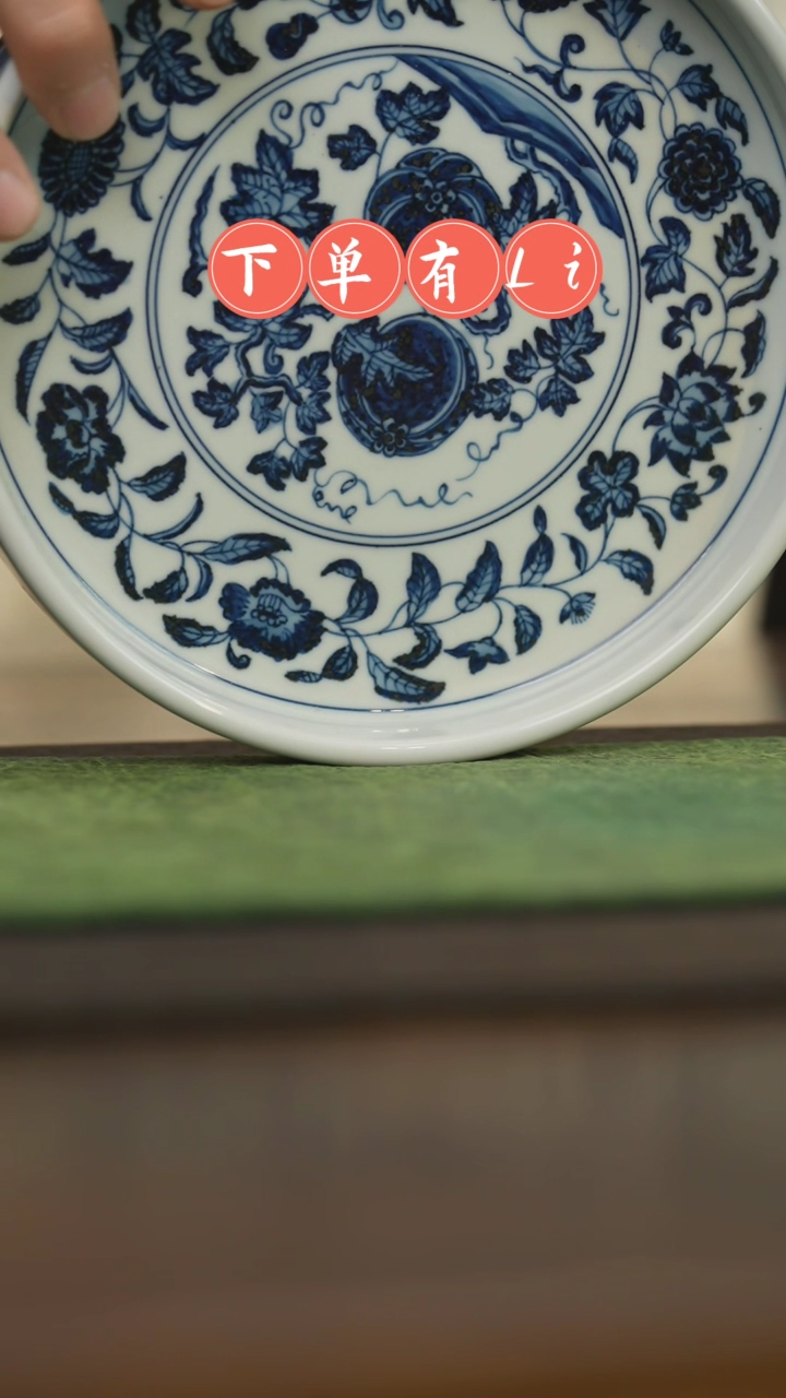 【闪购商品】杯柴窑青花破价福利