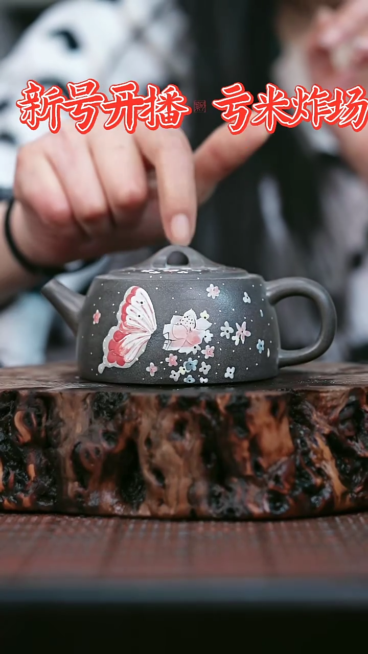 茶壶紫砂宜兴岁颐传器原矿全手22