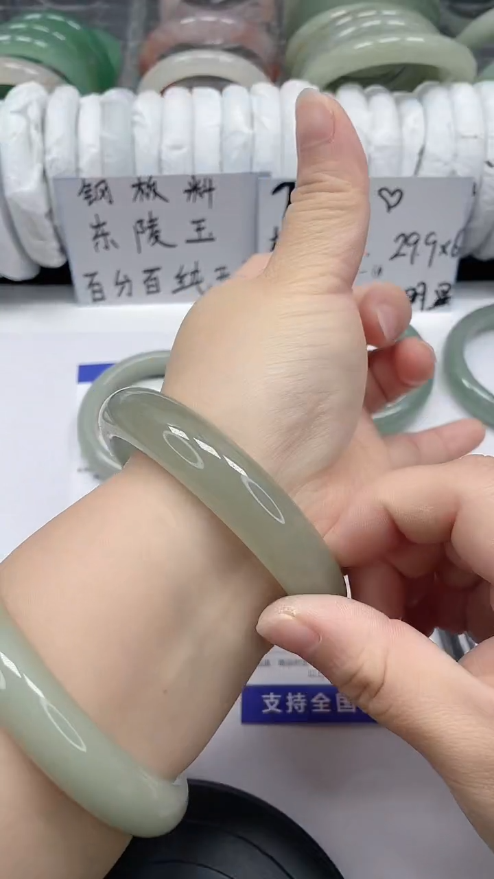 未镶嵌手镯石英质玉76-62/63