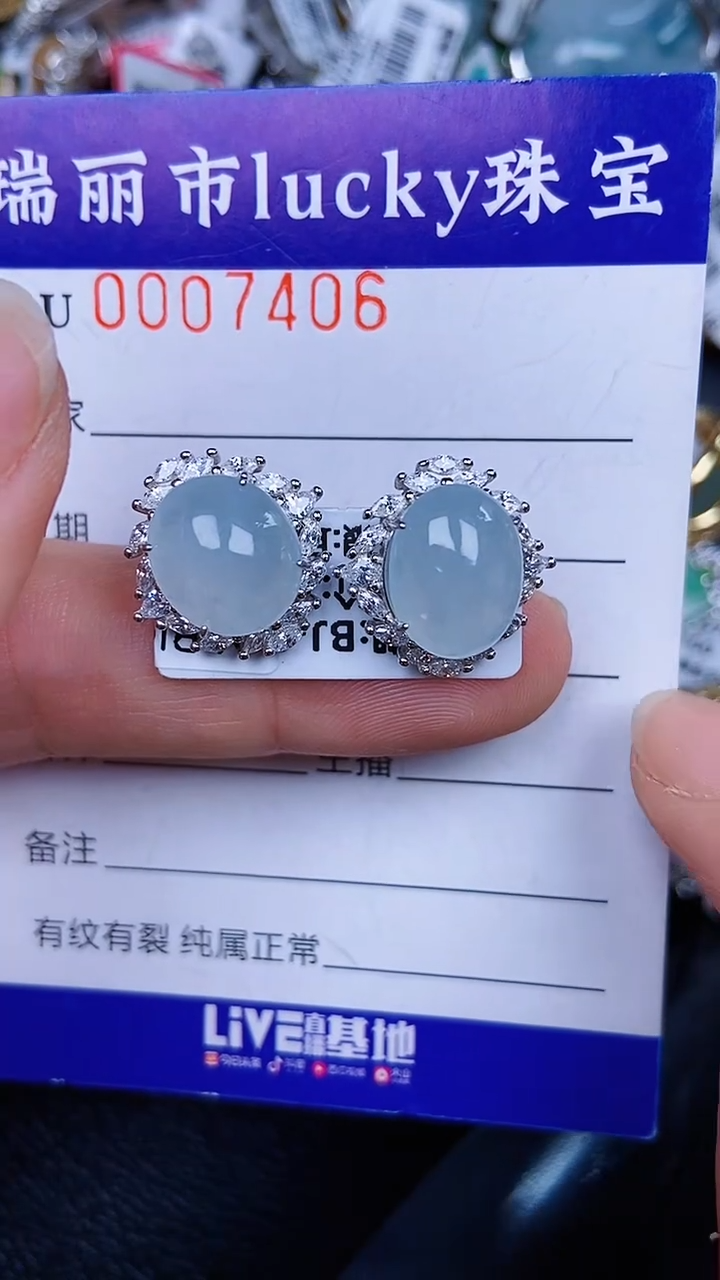 颈饰银S925镶嵌翡翠406