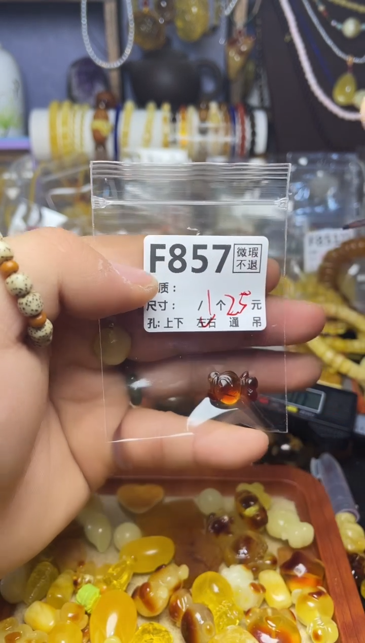 【闪购商品】琥珀珠宝奇石未镶嵌F857