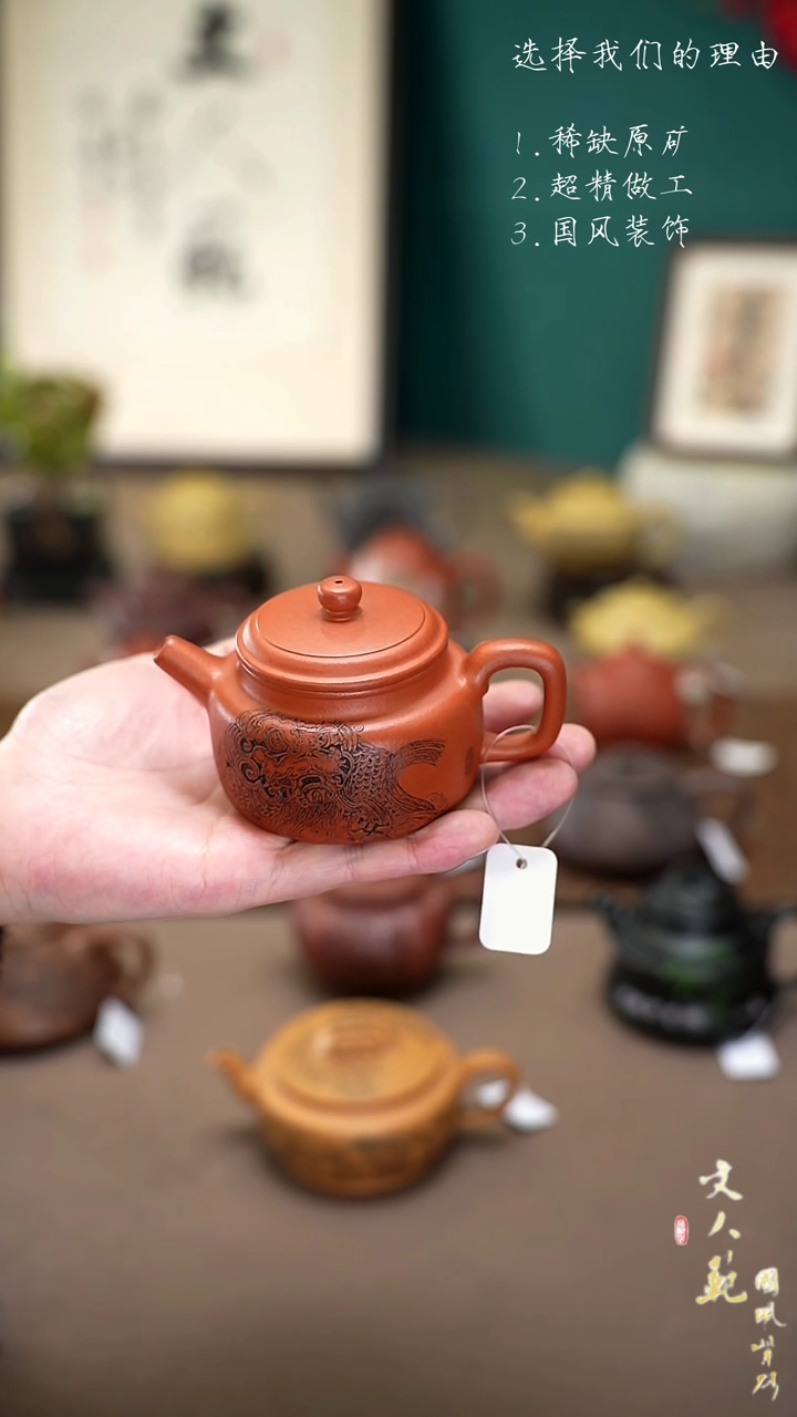 【闪购商品】紫砂茶壶130cc金狮献瑞德钟