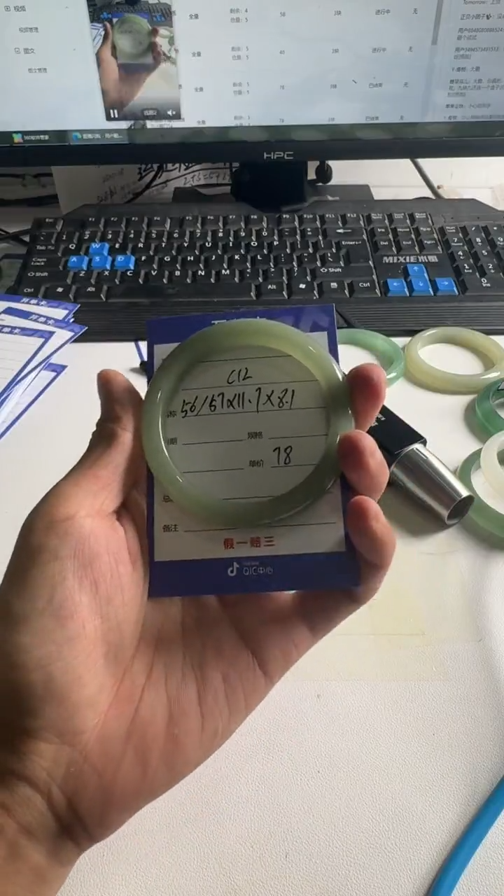 未镶嵌手镯石英质玉c12圈口56