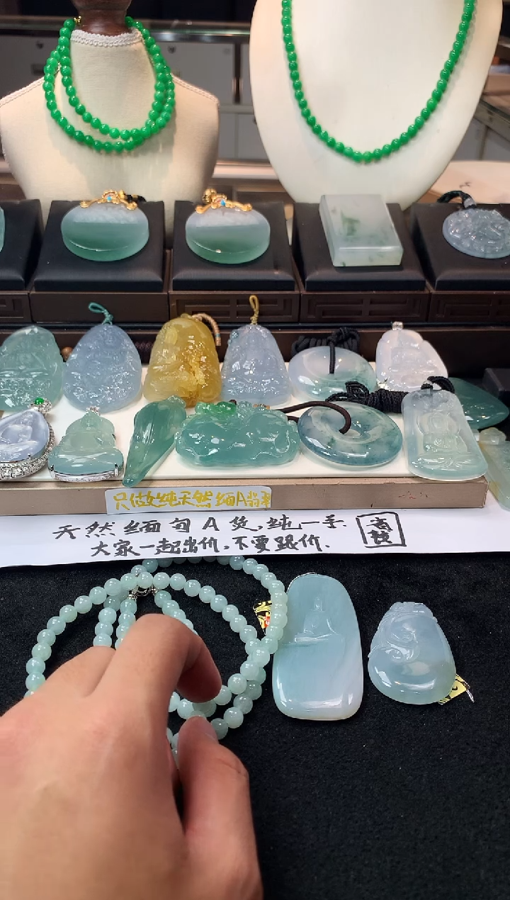 未镶嵌定制翡翠异**~ 5042毛货不退不换