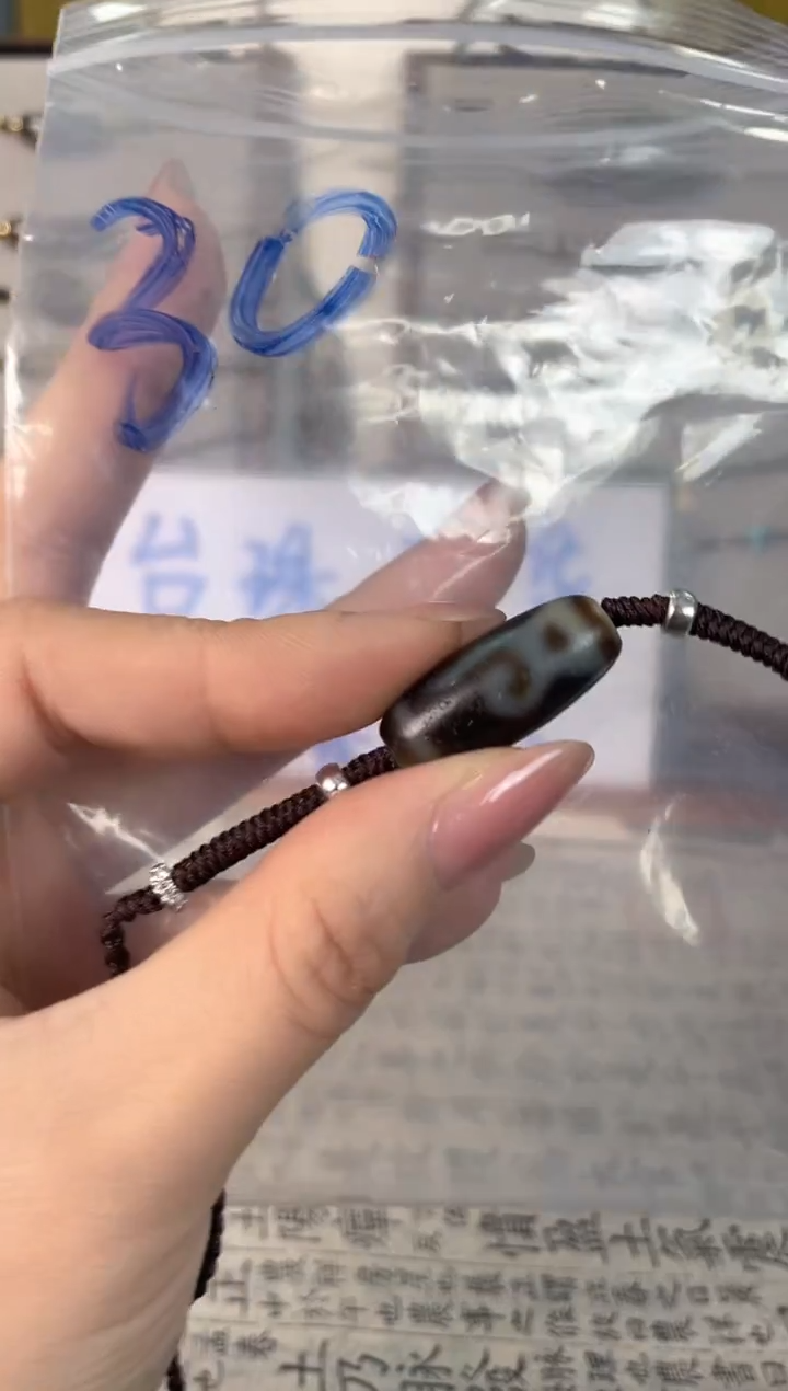 玛瑙/玉髓颈饰未镶嵌30