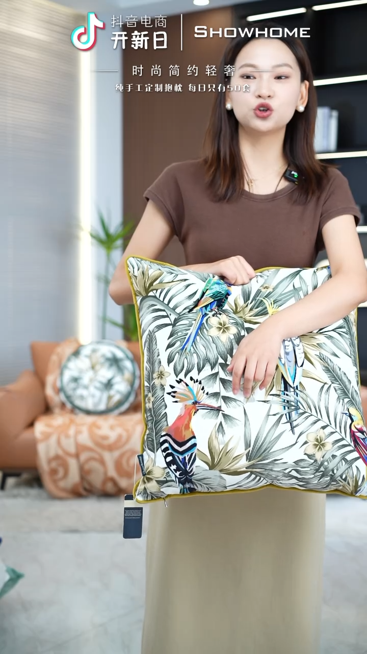 化纤丛林法则鸟50X50