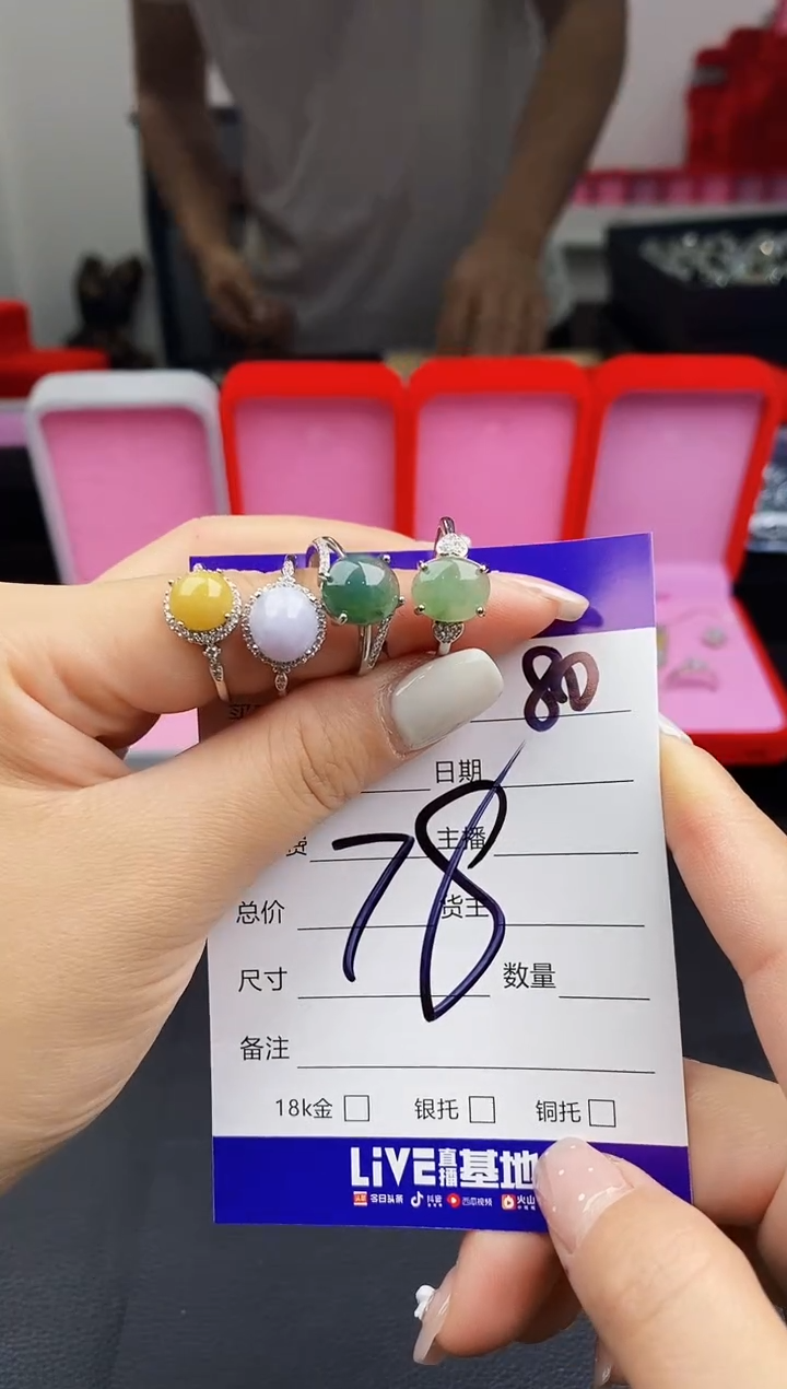 翡翠戒指合金天然缅甸翡翠