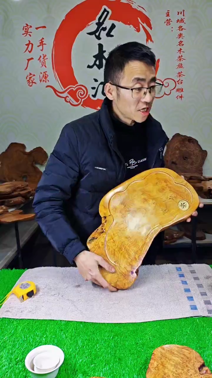 【闪购商品】四川香杉枯木榴茶盘