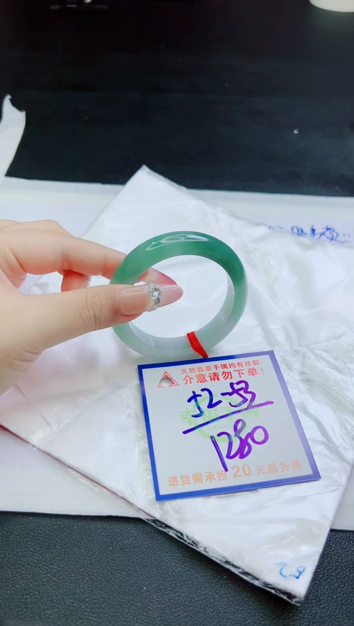 【闪购商品】翡翠手镯未镶嵌，质检证书图片色彩偏黑白