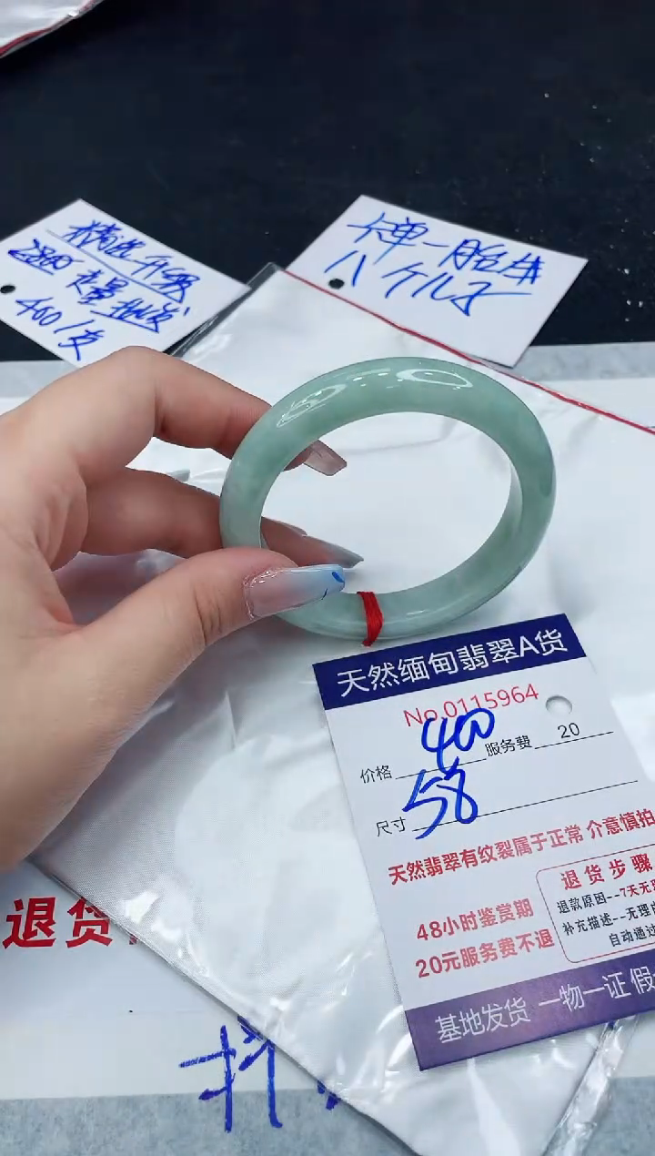 【闪购商品】翡翠手镯未镶嵌111111111111