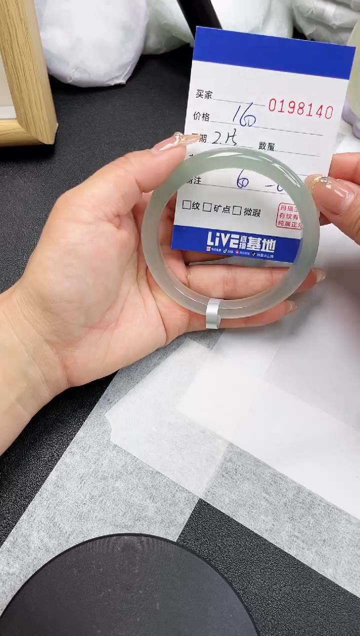 【闪购商品】玛瑙/玉髓手镯未镶嵌8140