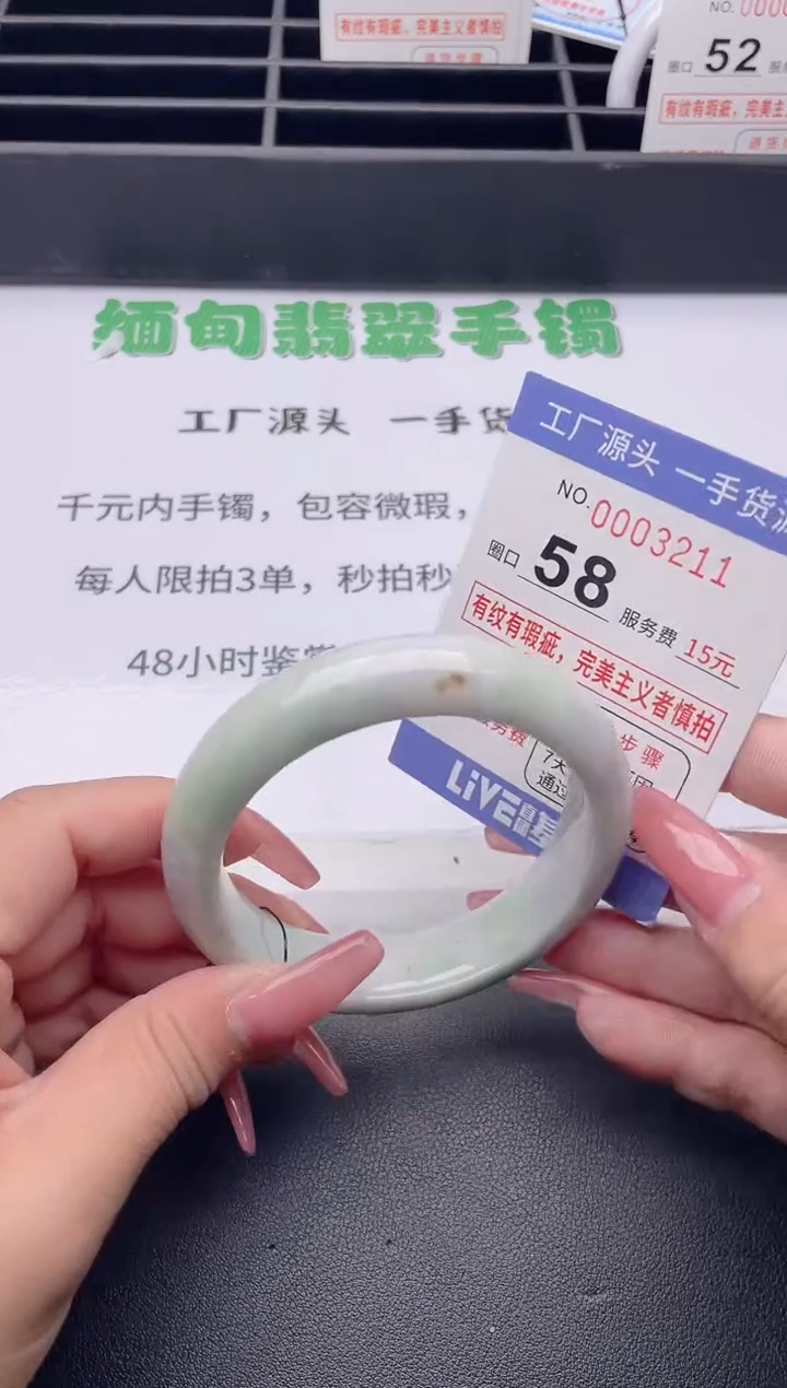 未镶嵌手镯翡翠翡翠手镯未镶嵌