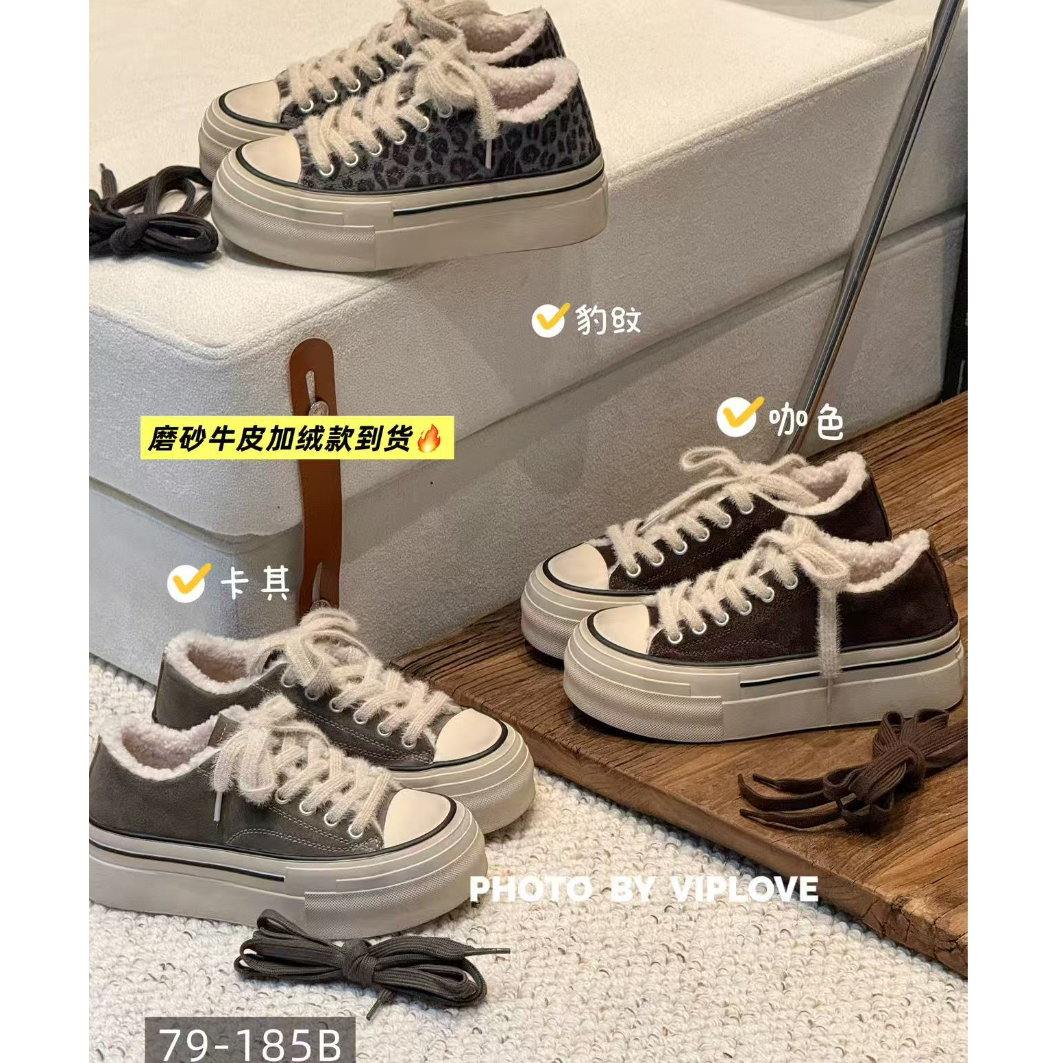 【多多】秋冬新款欧货头层牛皮匡家爆款时尚系带加毛厚底休闲板鞋