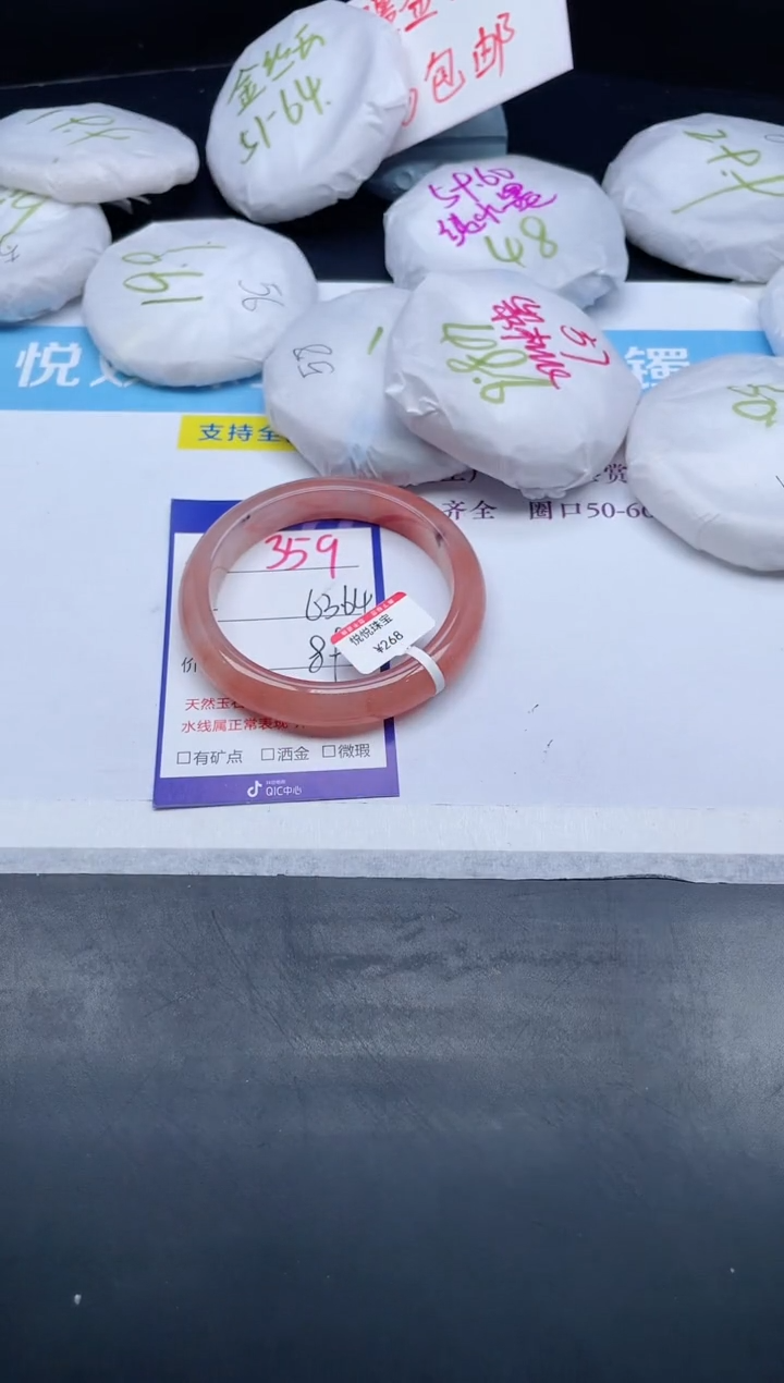 【闪购商品】石英质玉手镯未镶嵌359-63+