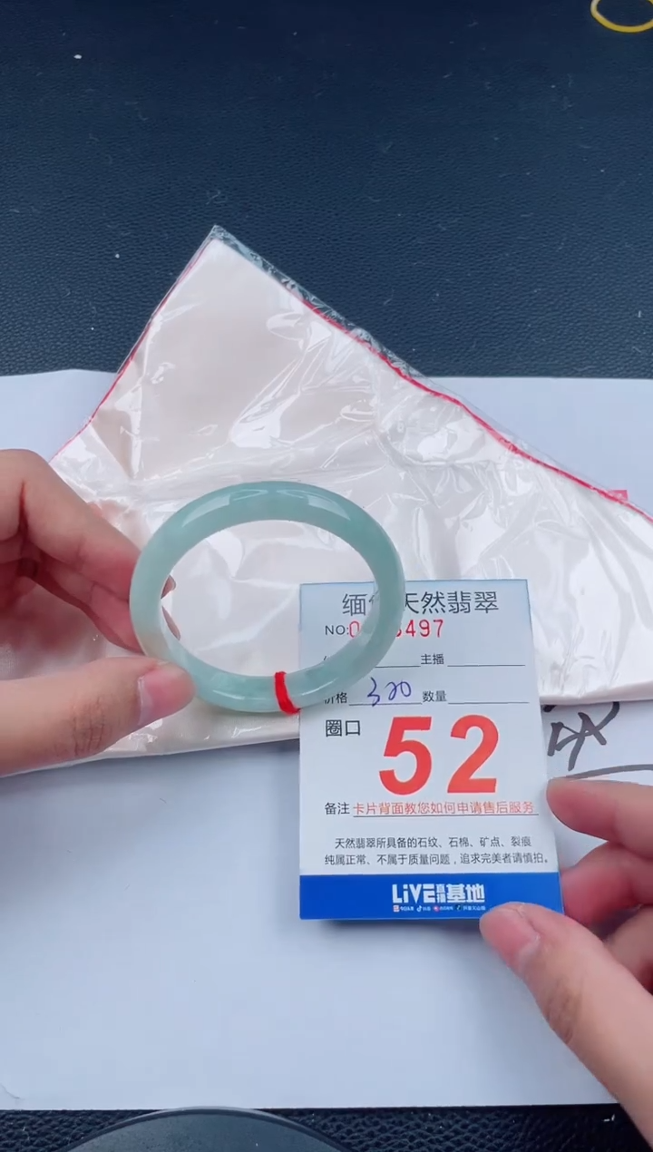 未镶嵌手镯翡翠天然翡翠手镯