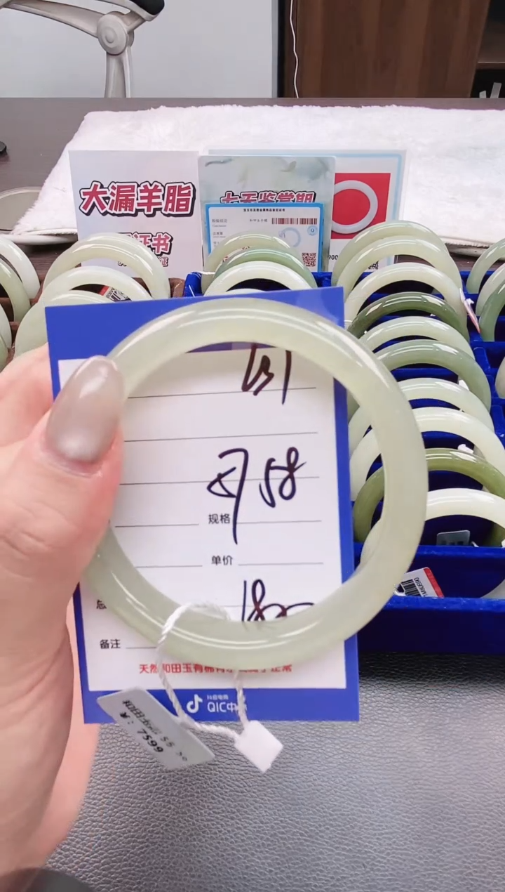 未镶嵌手镯和田玉L31微色差