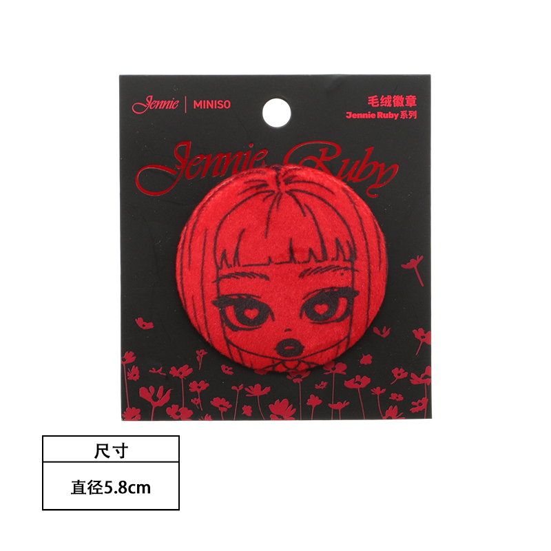 【名创优品XJennie联名】系列毛绒徽章, 红色脸庞