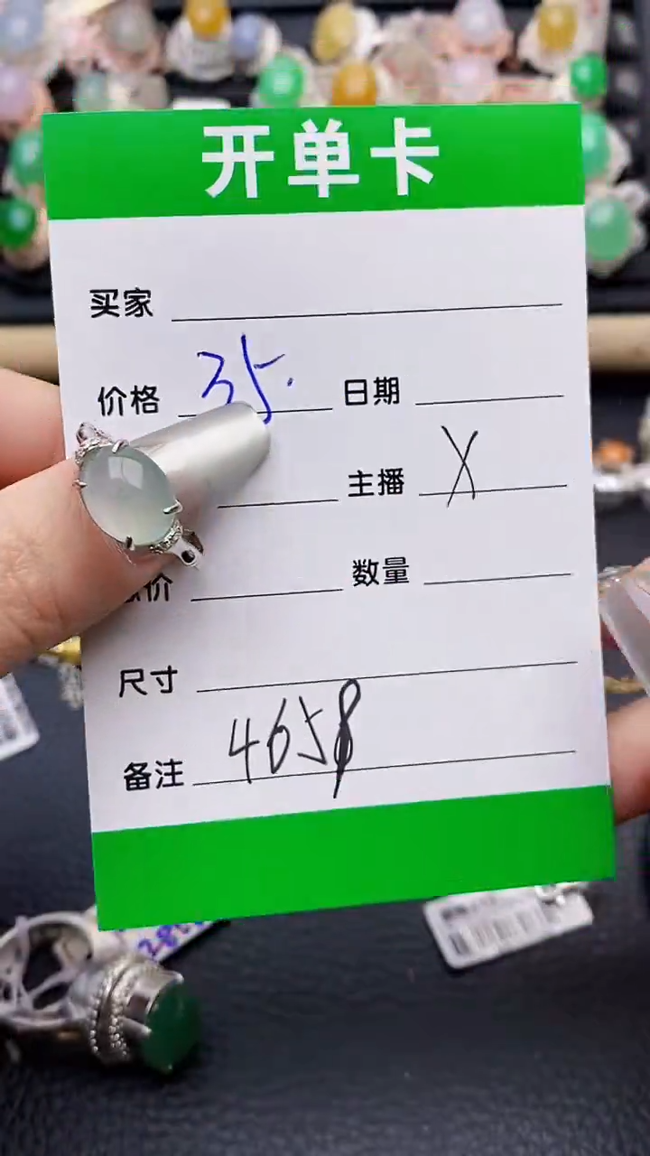 【闪购商品】翡翠戒指银S925镶嵌4659