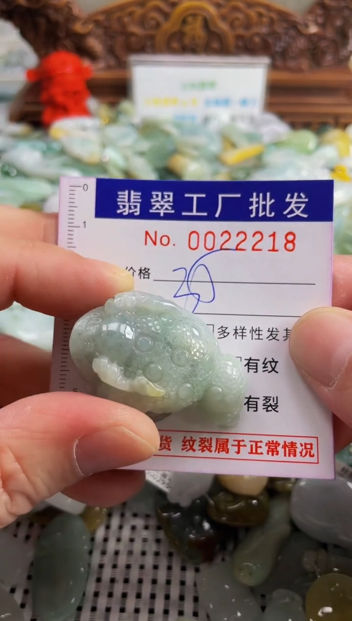【闪购商品】翡翠颈饰未镶嵌扣头天然A货翡翠