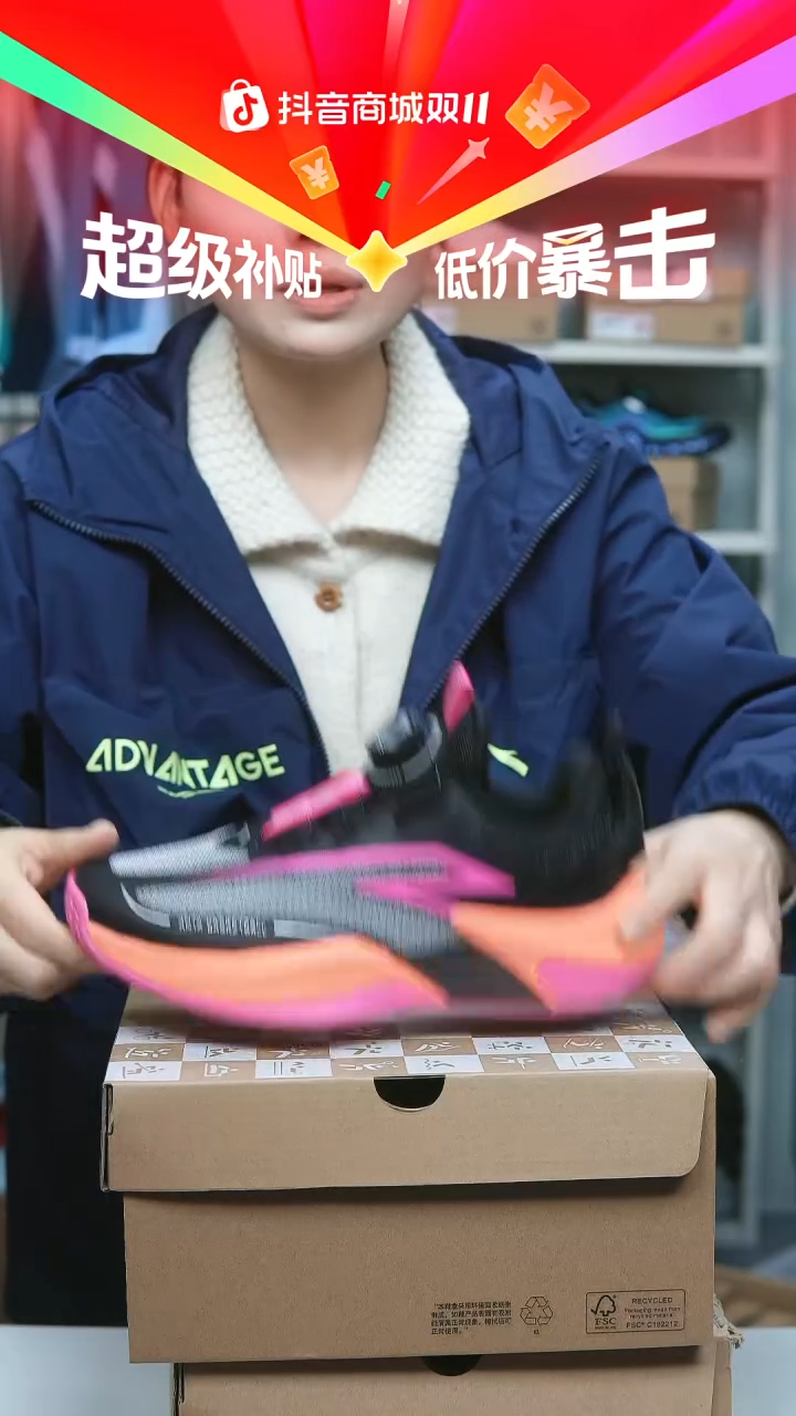 EVA闪购安踏儿童断码孤品：37