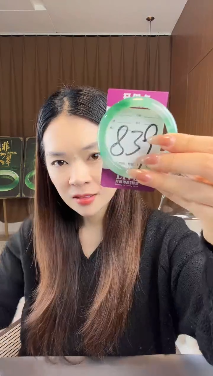 【闪购商品】石英质玉手镯未镶嵌非洲翠