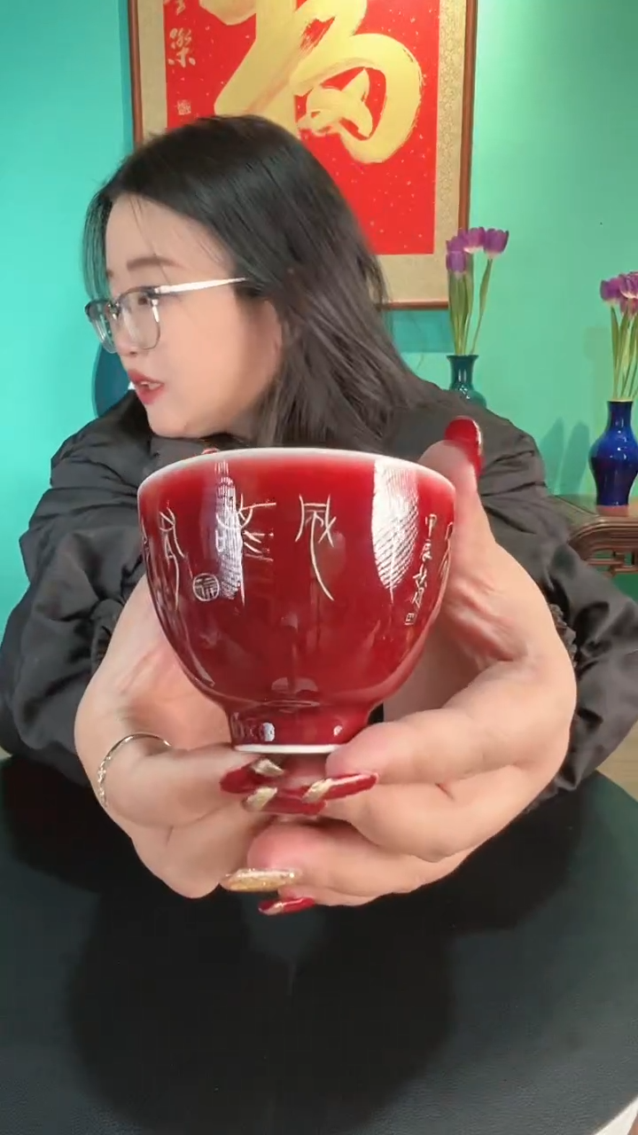 【闪购商品】杯一品德窑单色釉郎红描银杯子