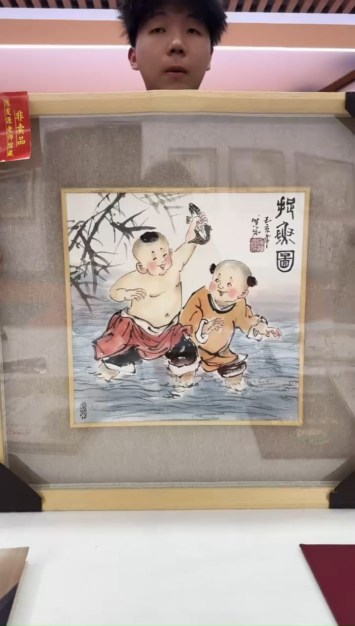 国画陈发源-国画人物1平尺