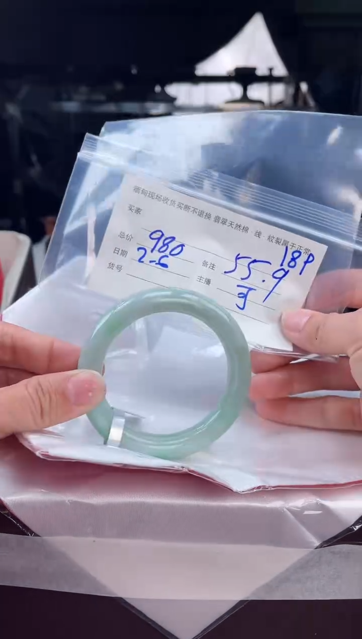 【闪购商品】定制翡翠手镯未镶嵌毛货手镯需精细抛光/55.9