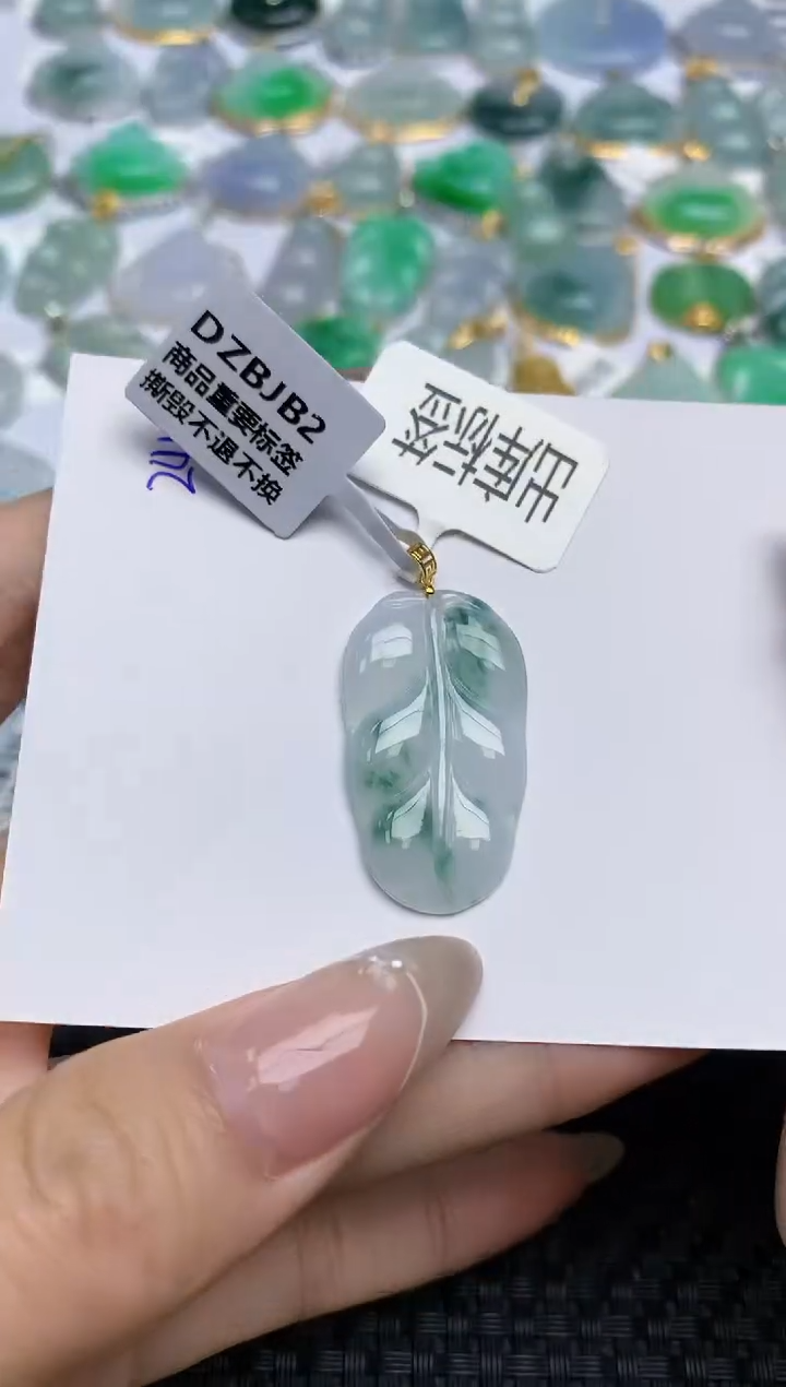 【闪购商品】翡翠颈饰18K金镶嵌 天然翡翠A货