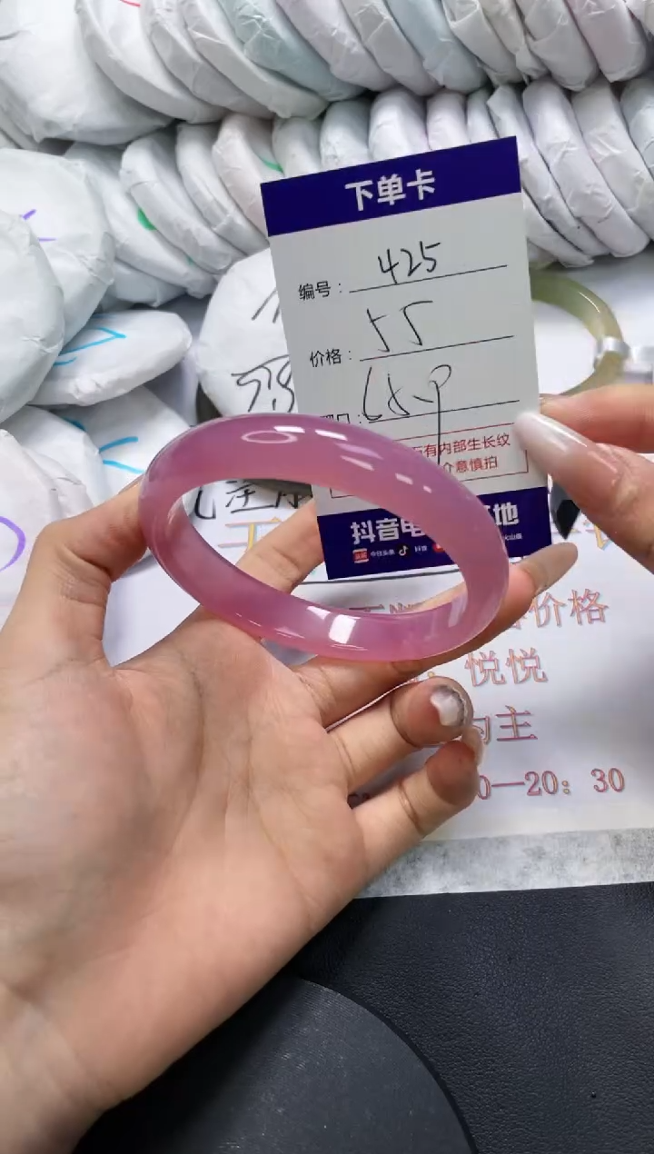 手镯玛瑙/玉髓未镶嵌425