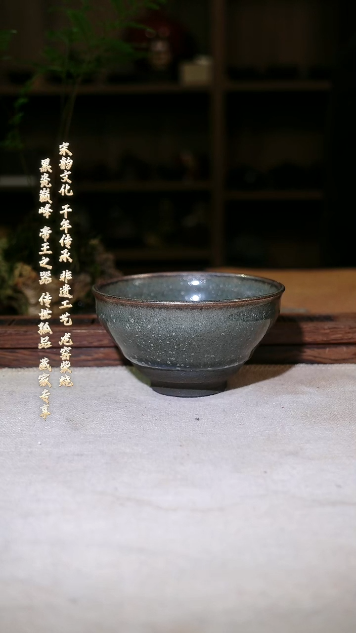 茶盏003甄选精品高端建盏