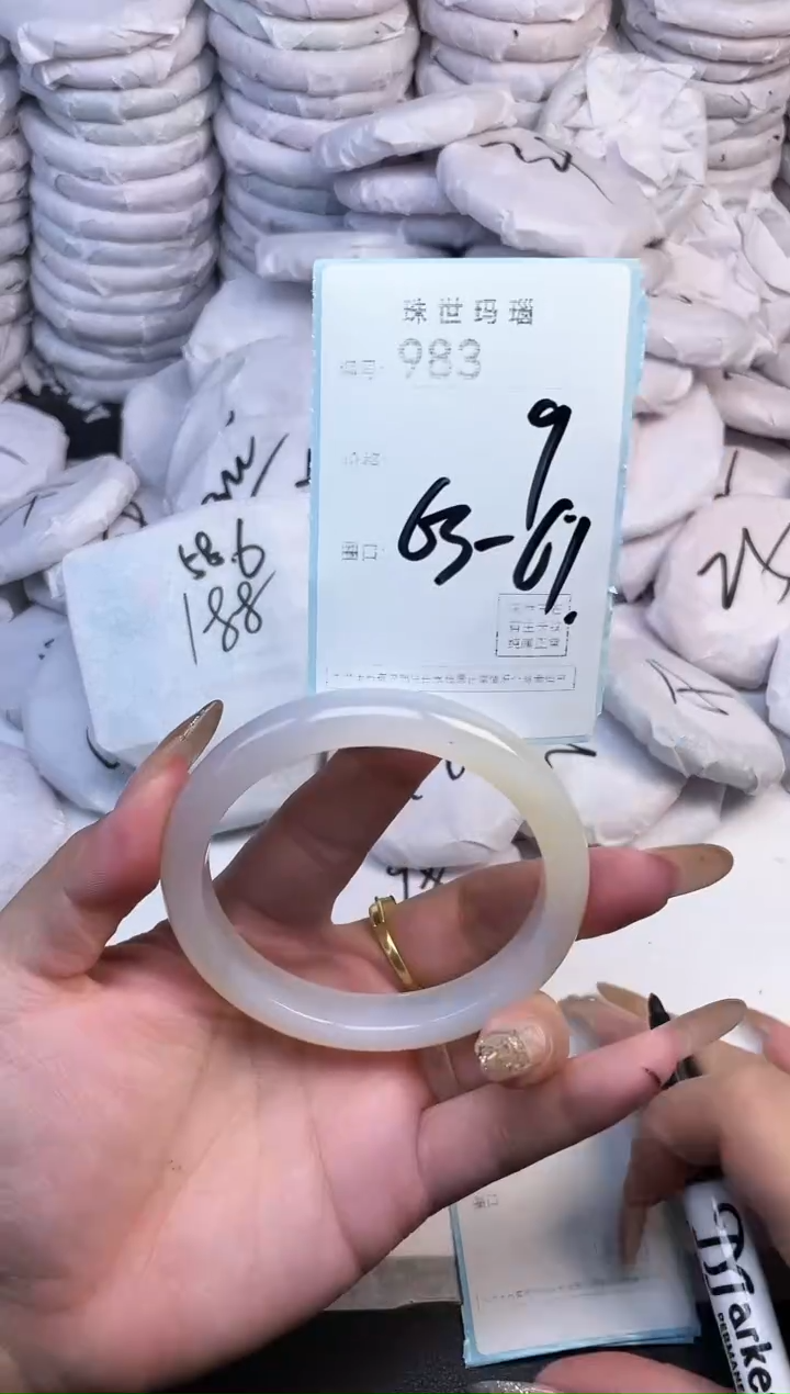 手镯玛瑙/玉髓未镶嵌983