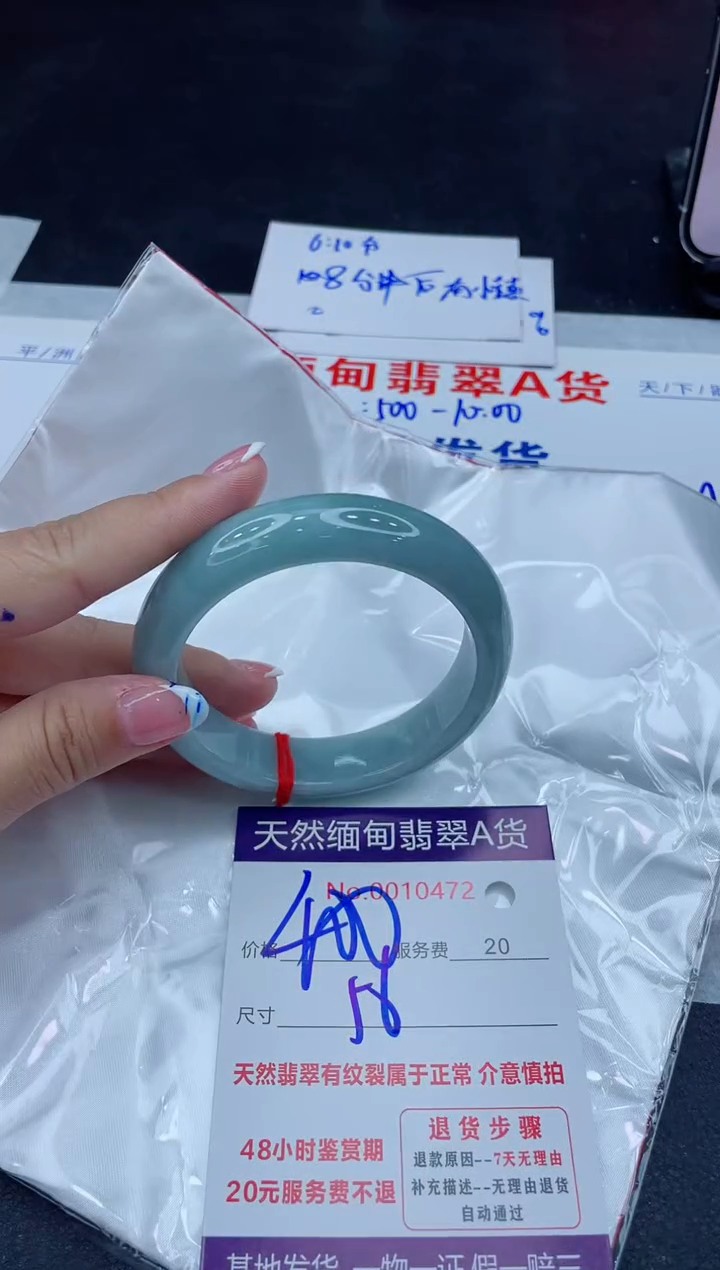 未镶嵌手镯翡翠是**吖400.00000